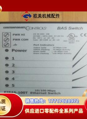 科动EIBA系列工业交换机EIBA5-100T议价