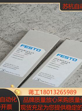 费斯托电磁阀550239 CPE14-M1CH-5J-1/8