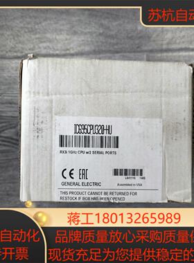 GE IC695CPU320-HU 全新原装正品  未