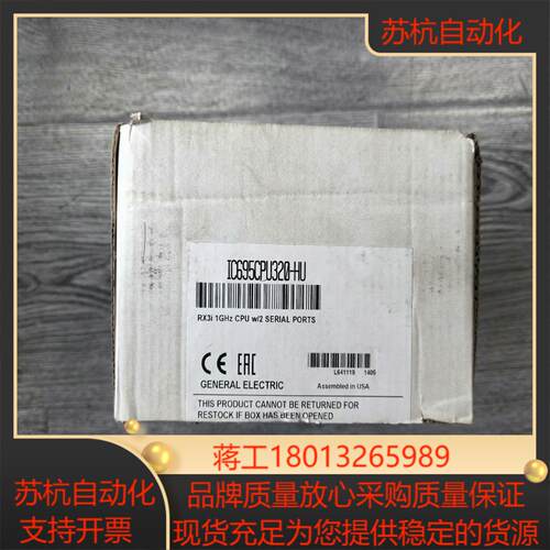 GE IC695CPU320-HU 全新原装正品  未