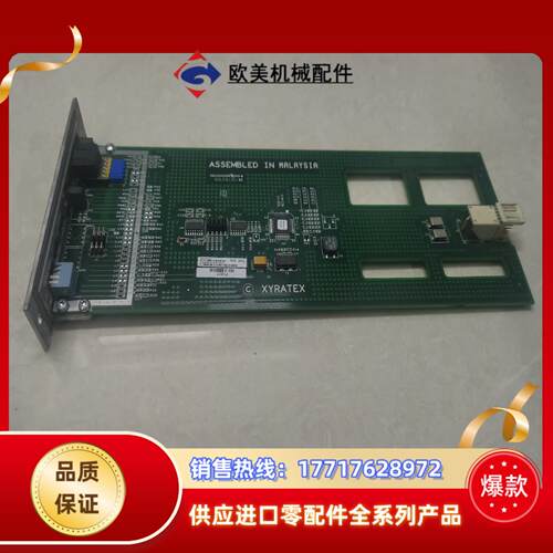 XYRSTEX 3Par Xyratex 68045-01，议价