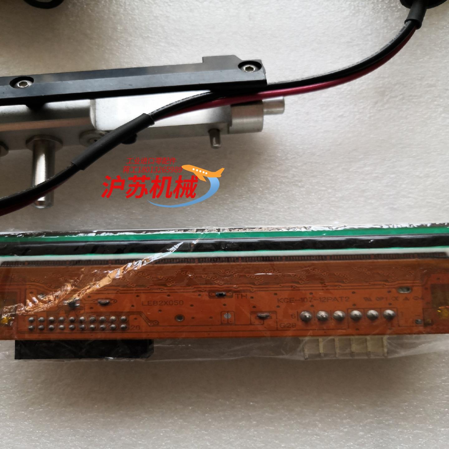 伟迪捷打印头 伟迪捷控制器主板图片上实物正品懂货的