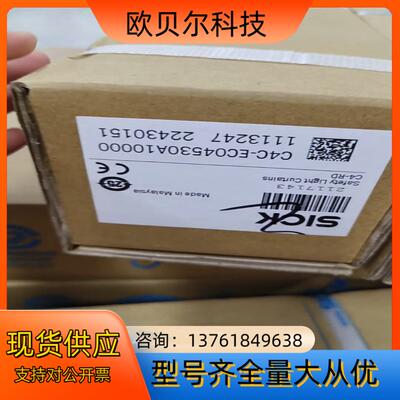 SICK德国西克光幕发射端C4C-SC04530A10000