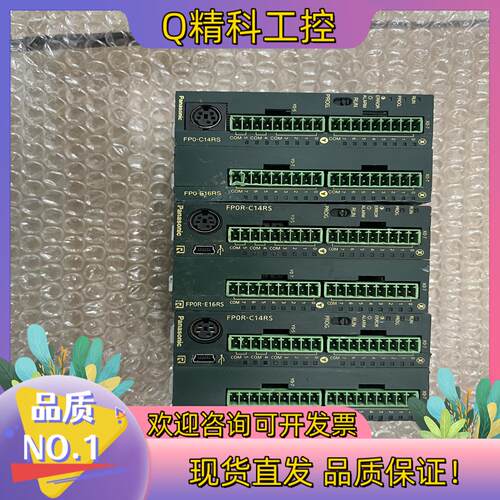 现货FP0- E16RS C14CRS 图
