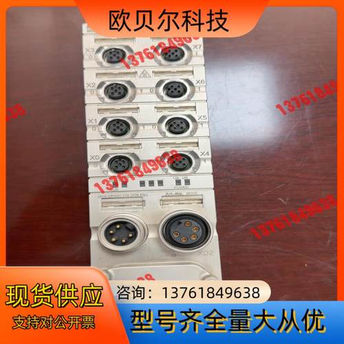 穆尔模块55539，00-0F-9E-E2-4F-C3几乎全