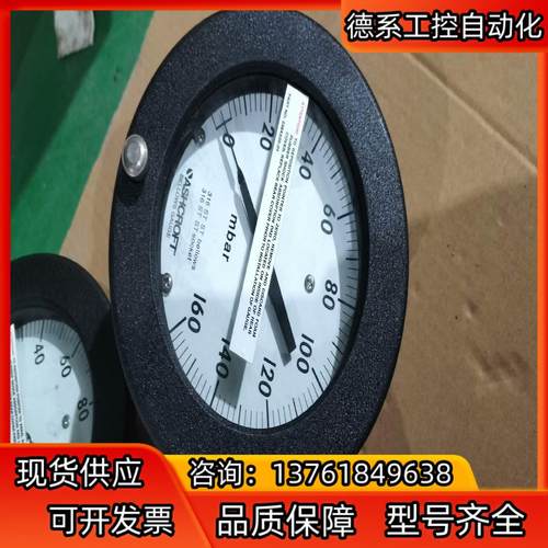 ASHCROFT压力表 238A520-01 0-160mb