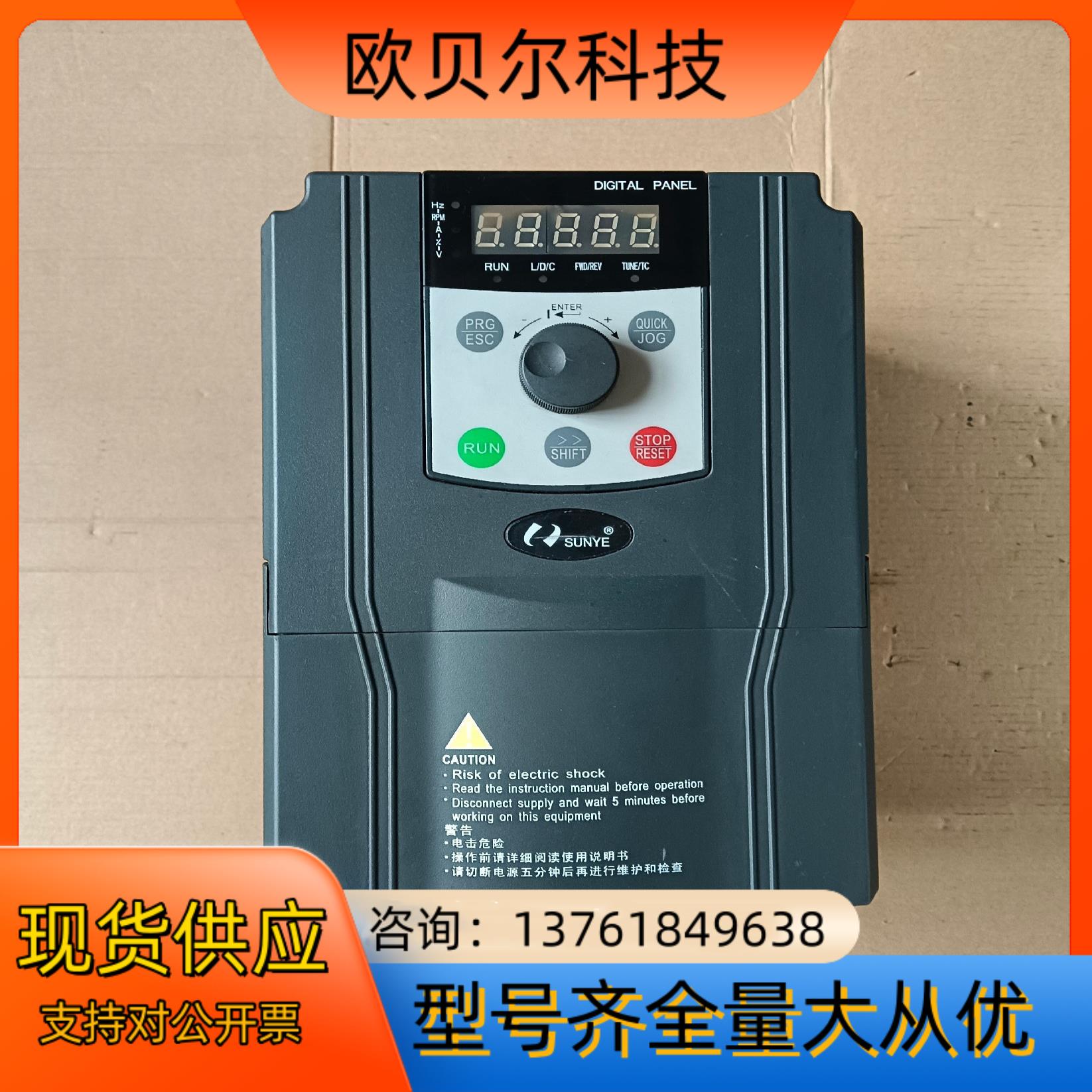 日业 CM530-A4T5R5GB/7R5PB 5.5/7.