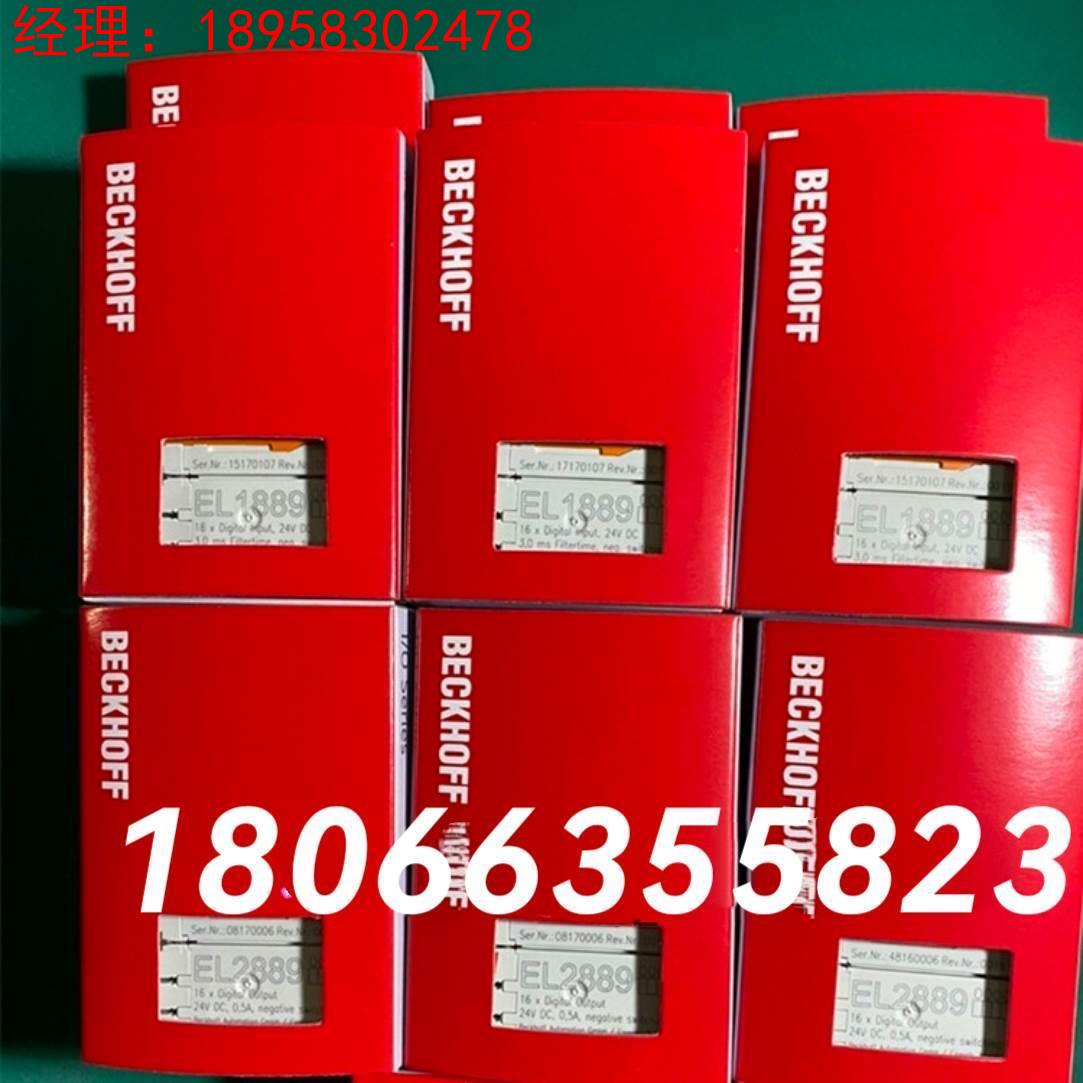 德国进口BECKHOFF EL1904 EL2904模块 现货销售 实力卖家议价