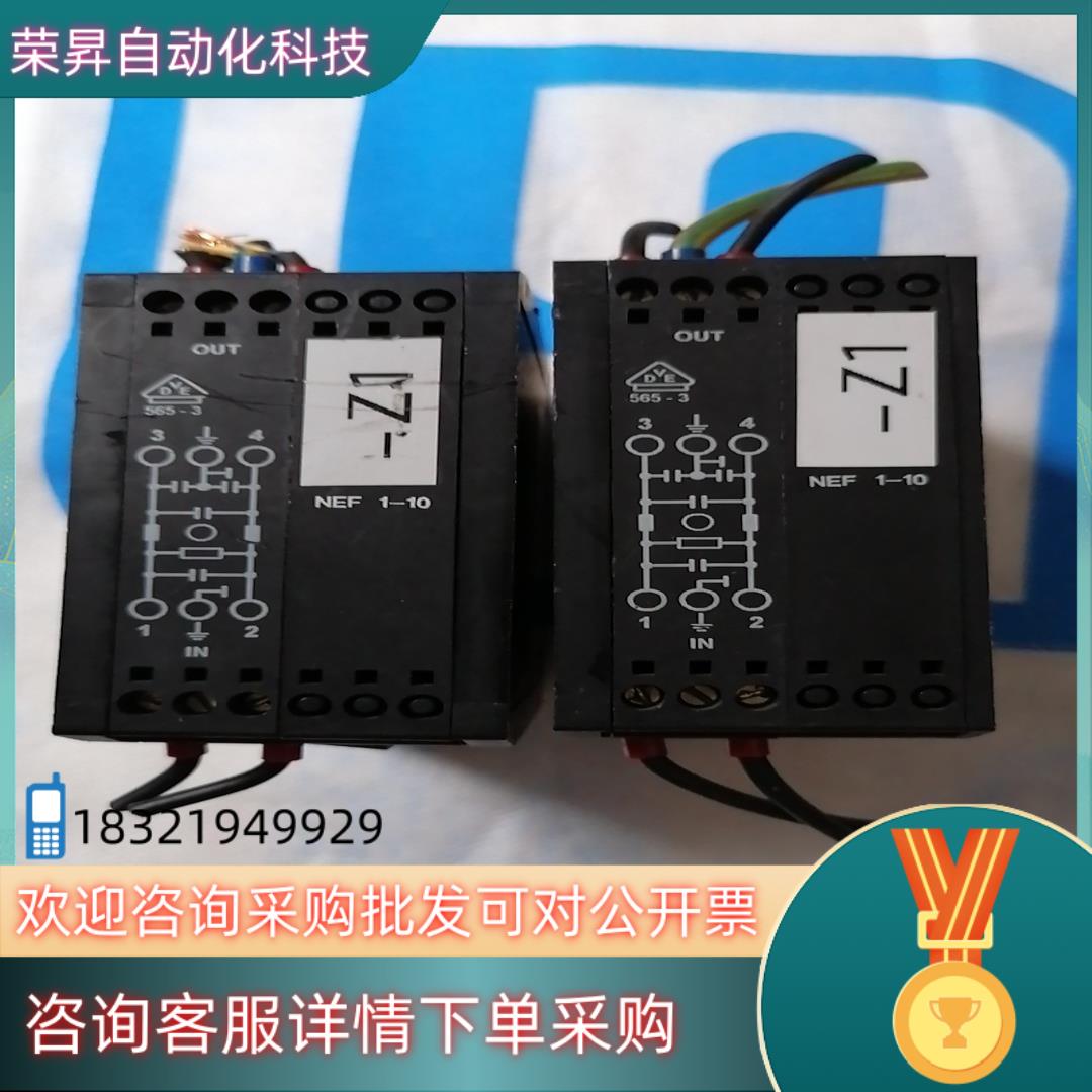 现货菲尼克斯电力线滤波器模块 2788977  NEF1-10