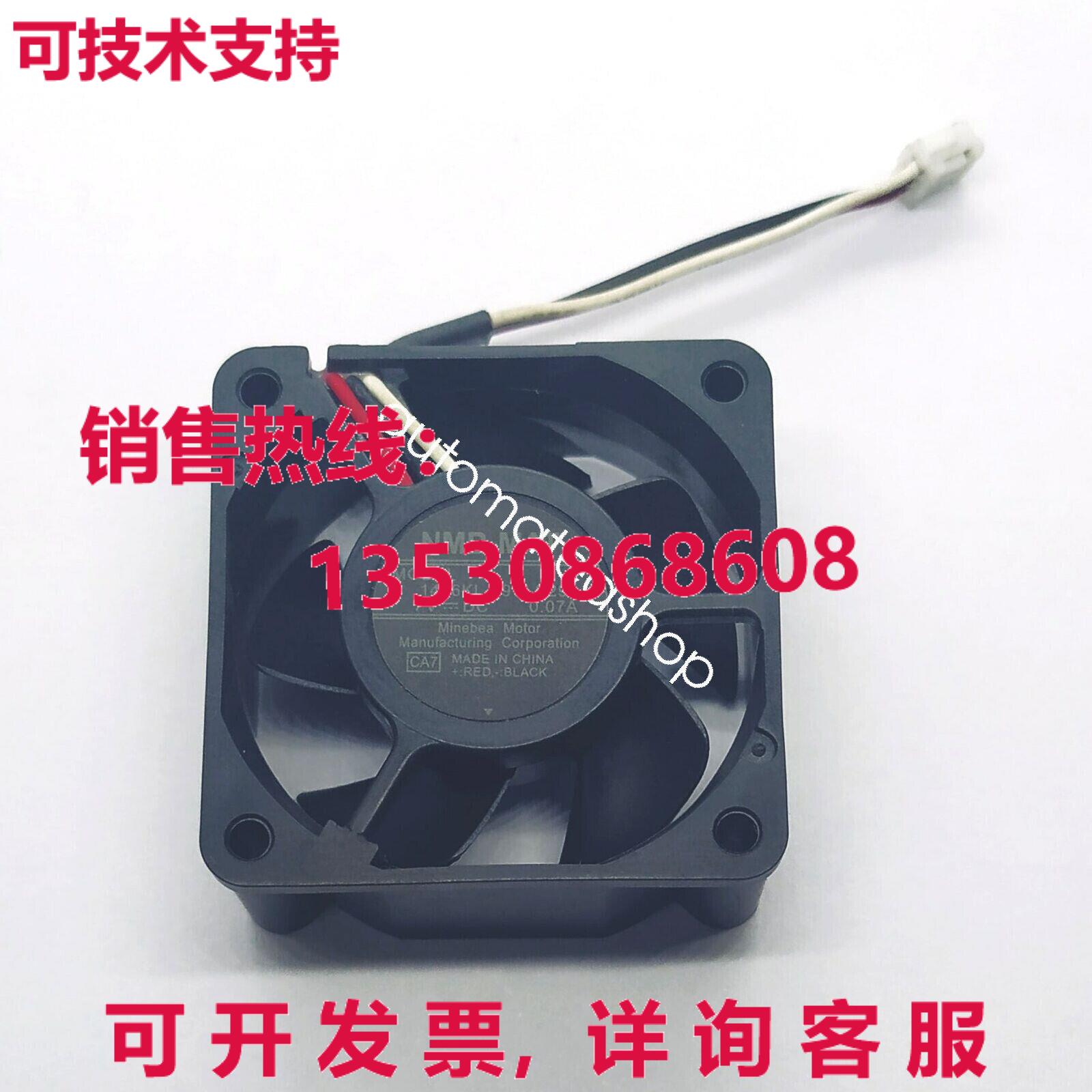 原装供应NMB 1406KL-09W-S29 7V 0.07A 3515 35mm 3-Lines小型微