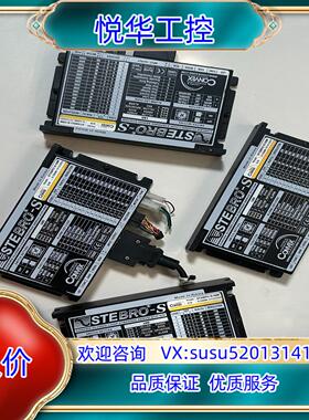 C0NVEX 驱动器 STEBRO-S-56M 拆议价
