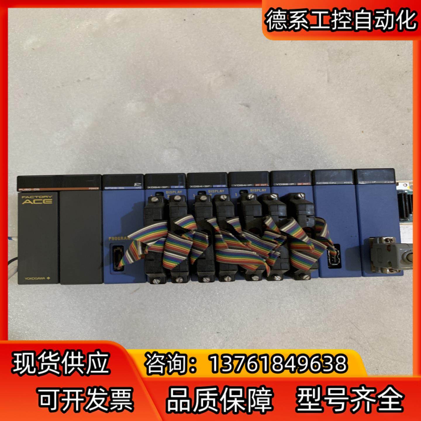 横河plc  带底板 一套 F3BU09 F3PU20 实物,电动车/配件/交通工具,更多电动车零/配件,淘宝优惠券,粉丝福利购,淘宝优惠卷