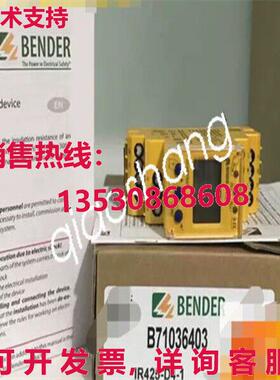 原装供应适用于 BENDER IR425-D4-1  /