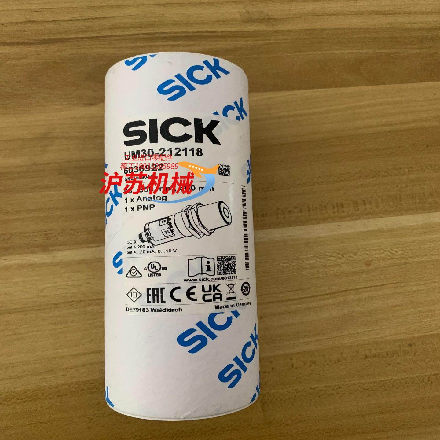 西克超声波传感器UM30-212118 全新货号603692,搬运/仓储/物流设备,其他停车场设备,淘宝优惠券,粉丝福利购,淘宝优惠卷