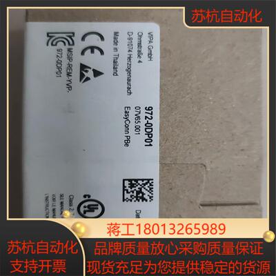 安川Yaskawa 接头 972-0DP01   现货10个