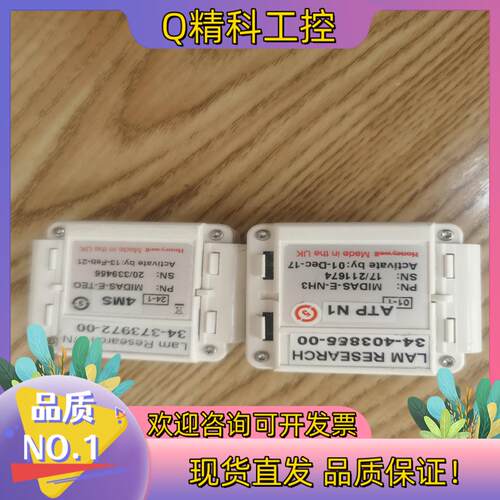 现货霍尼韦尔Honeywell MIDAS-E-NH3 MIDA