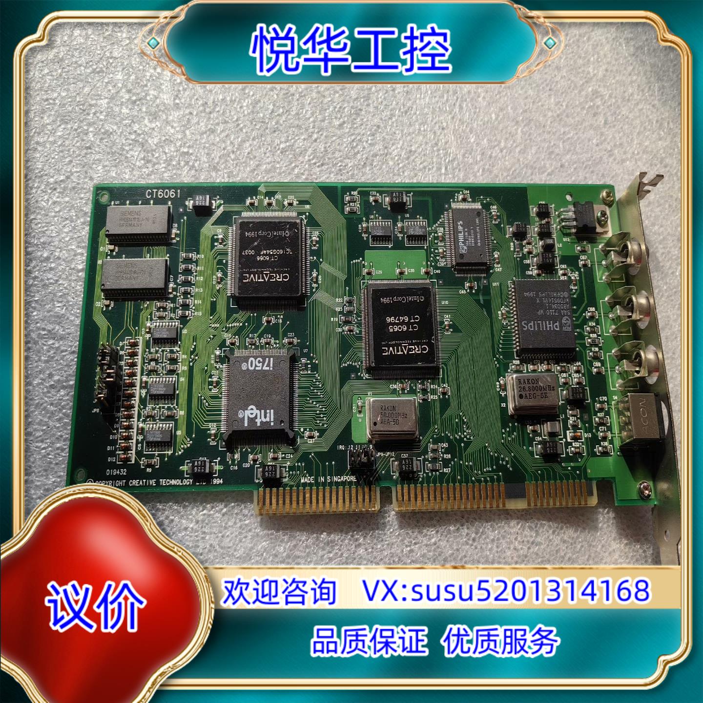 原装Creative Video Blaster RT300 C议价