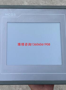 （请询价）昆仑通态触摸屏TPC7062TX(KX)议价