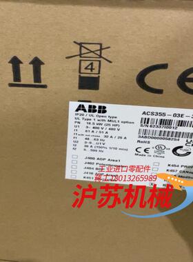 变频器ACS355-03E-38A0-4 185KW