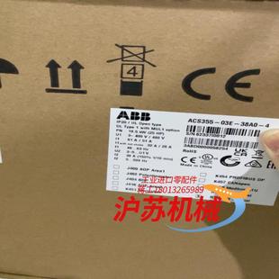 38A0 185KW 03E 变频器ACS355
