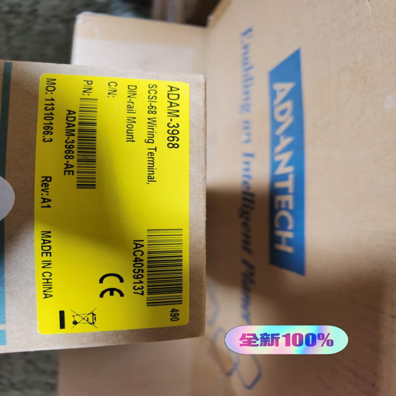 全新研华ADAM-3968-AE