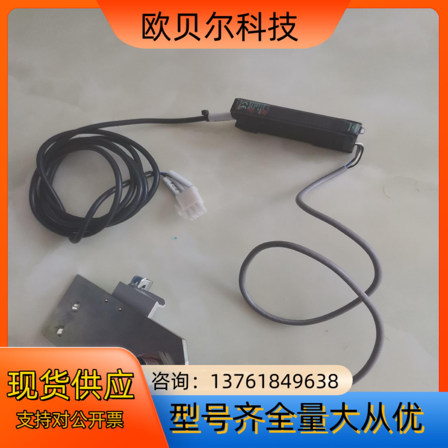 E4C-UDA11AN/E4C-DS30超声波传感器