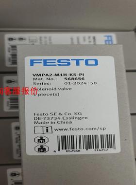 VMPA2-M1H-KS-PI   568656