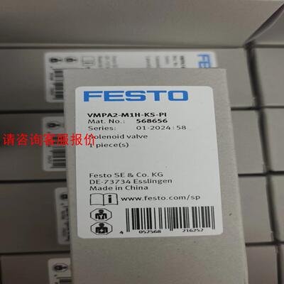 VMPA2-M1H-KS-PI   568656