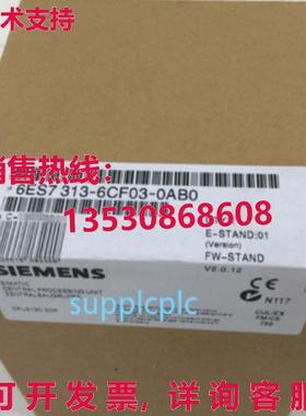 原装供应6ES7313-6CF03-0AB0  CPU 模块