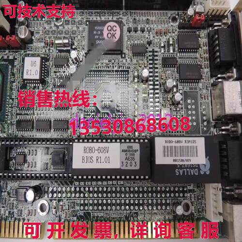 供应原装ROBO-608V 21600608005