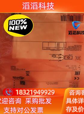 现货IFM易福门接近开关IFT204 IGT205 IGT203