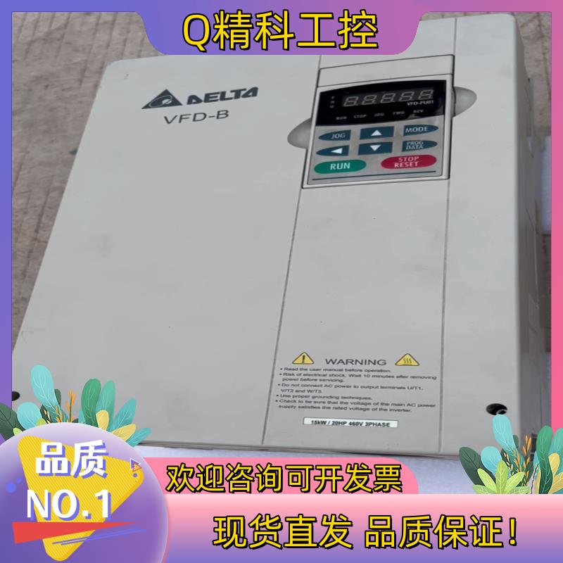 现货台达VFD150B43A变频器