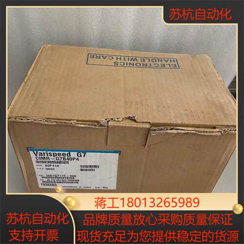 CIMR-G7B40P4 0.4KW 全新安川变频器