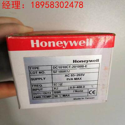 询价原装霍尼韦尔PID温度控制器DC1010CT/R/L-10100B/20100B/3010