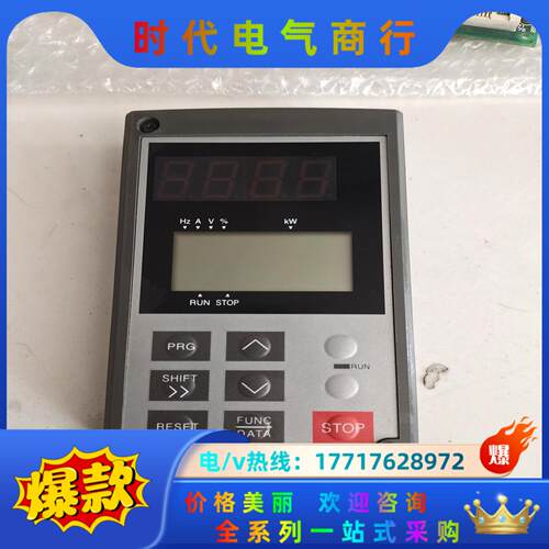 富士多功能液晶面板tp-rhcsm，成色很好议价