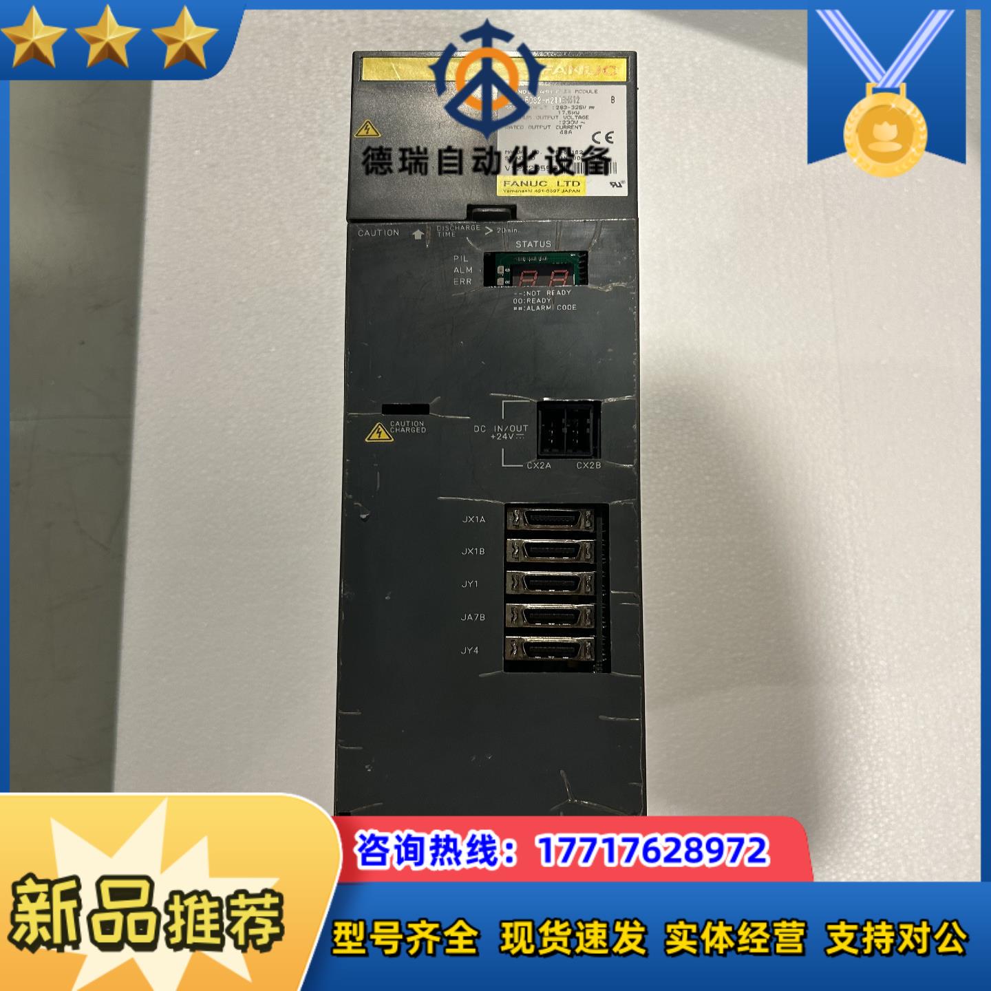 发那科驱动 A06B-6082-H211#H512*1，议价