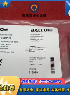 全新原装正品巴鲁夫传感器BES M12MI-POC40B-S议价