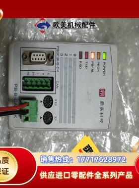 鼎实科技  PB-B-CANDK。CAN转profibus-议价