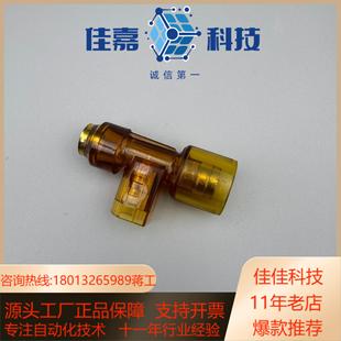 3272 R860呼吸机新生儿传感器1505