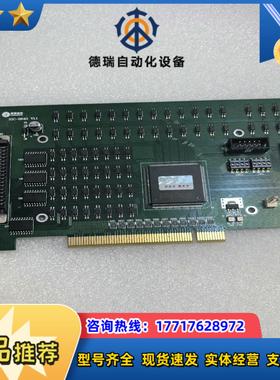雷赛IOC-0640 V11 V11A采集卡议价