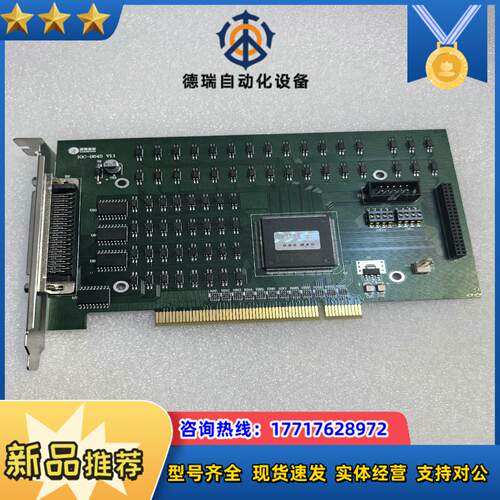 雷赛IOC-0640 V11 V11A采集卡议价