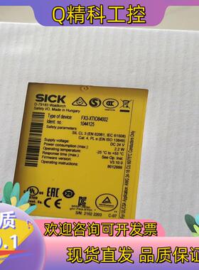 现货SICK西克FX3-XTIO84002安全控制器 货号104