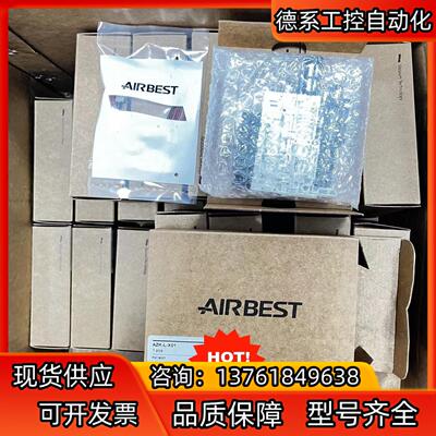 全新原装正品 真空发生器 AZK-L-X01   AIRBE