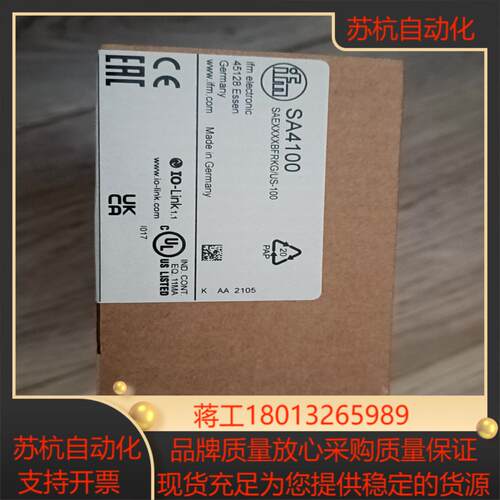 全新原装正品易福门SA4100
