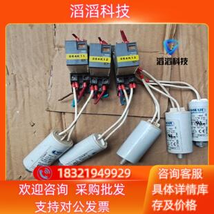 现货RXZE1M2C继电器原装3个带底座带三个大电