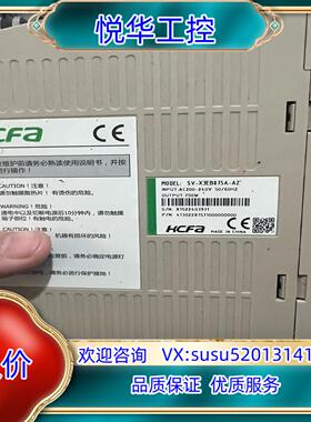 原装禾川 SV-X3EB075A-A2  750W驱动， 议议价