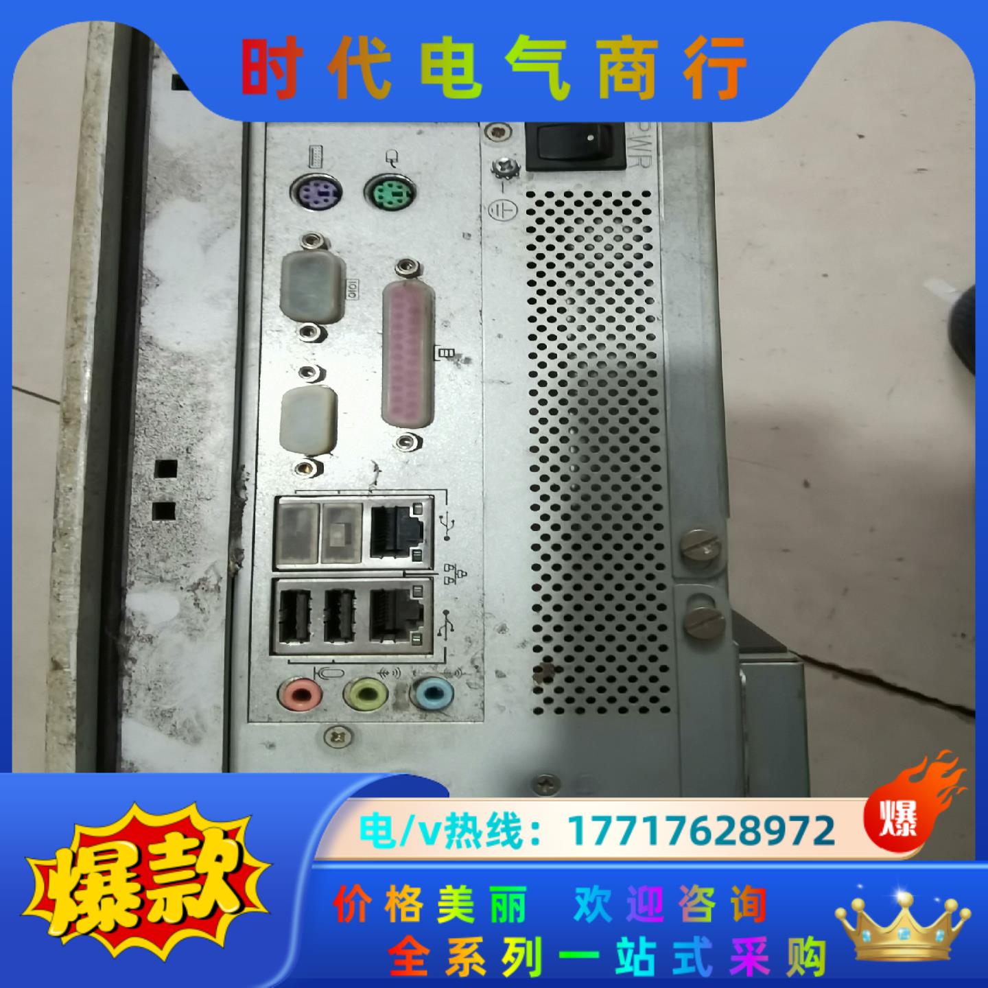 原装研华IPPC-6152F工控配件 AKA5633250工议价