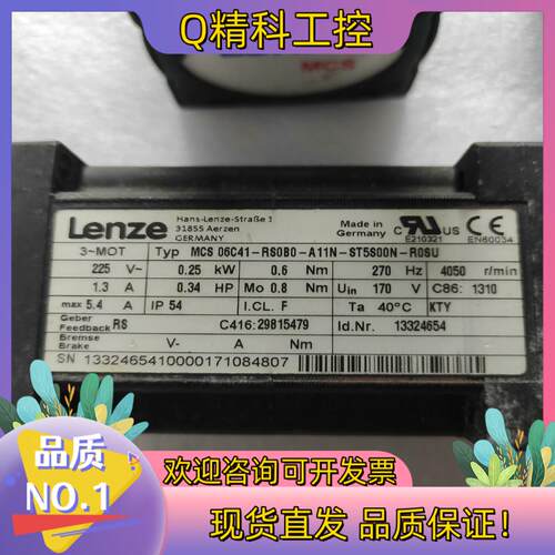 现货MCS 06C41-RS0B0-A11N-ST5S00N-R