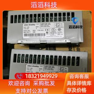 IF4 现货1794 OF4I 1769 功 罗克韦尔AB控制器