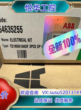 原装全新TD180N16KOF 3PCS SP KIT THYR议